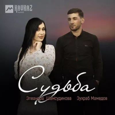 Зухраб Мамедов