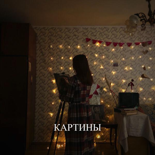 David Kuptsov все песни в mp3