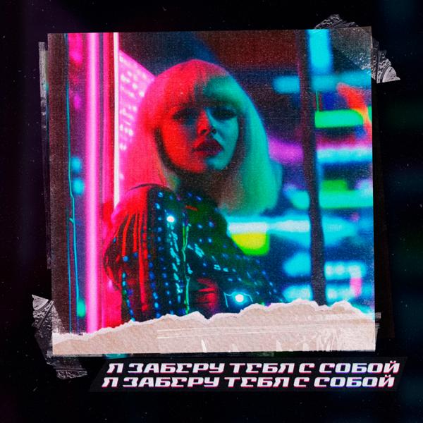 MΣ$†ΛMN ΣKCПØNΛ† все песни в mp3
