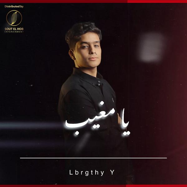 Lbrgthy Y все песни в mp3