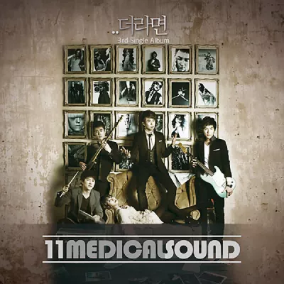 11 Medical Sound