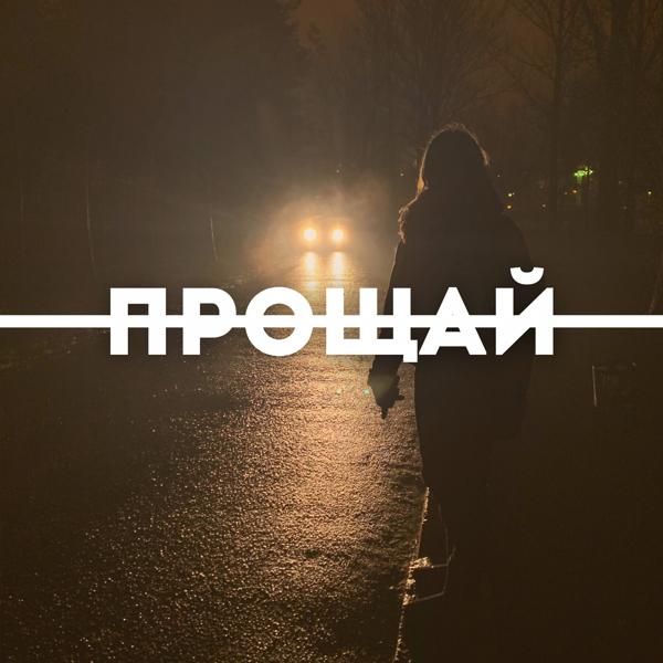 Ormandinary все песни в mp3
