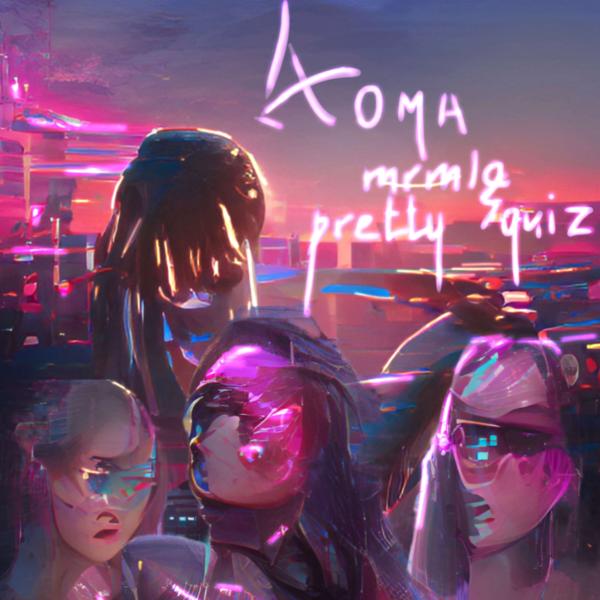 pretty quiz все песни в mp3