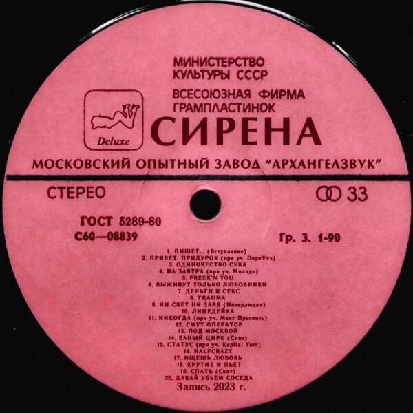 РЕДКИЙ