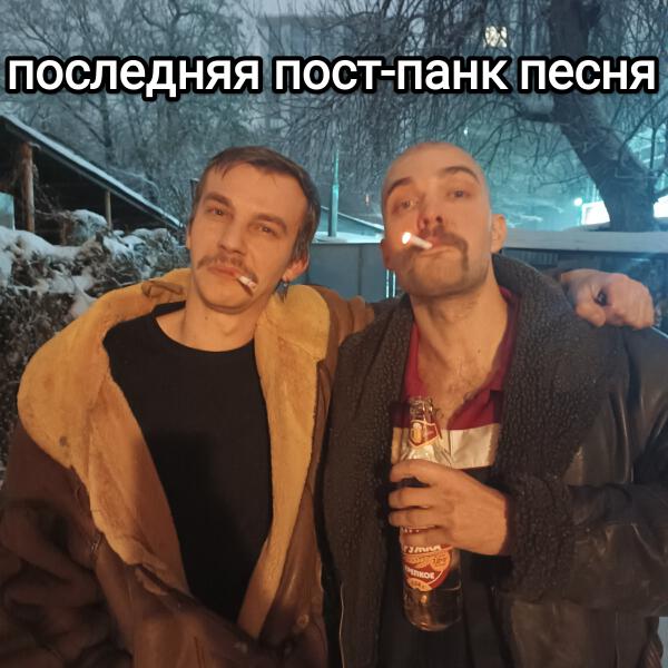 Культ Диониса все песни в mp3
