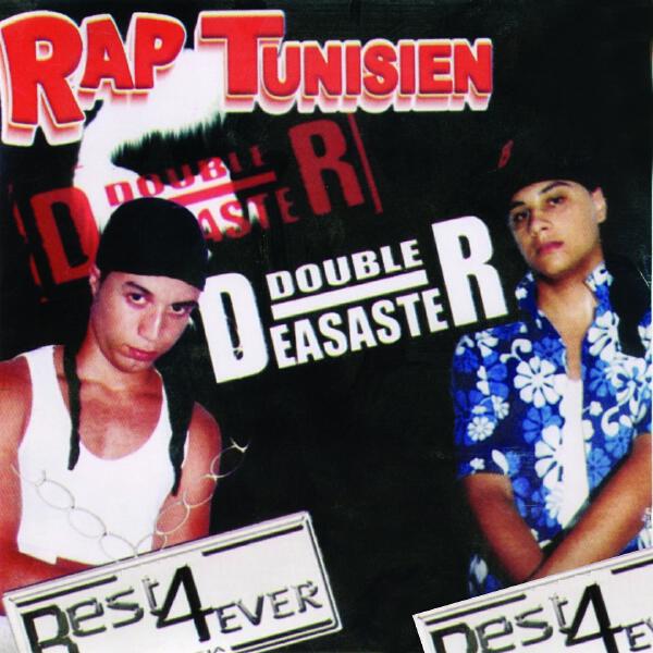 Best 4 Ever все песни в mp3