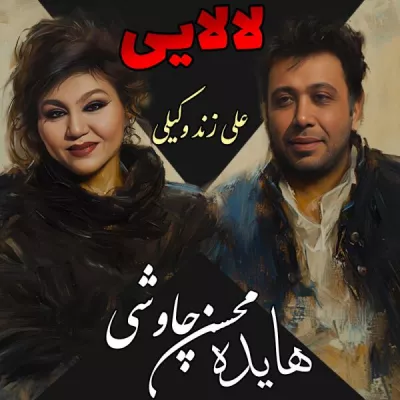 Ai Persian Melodies