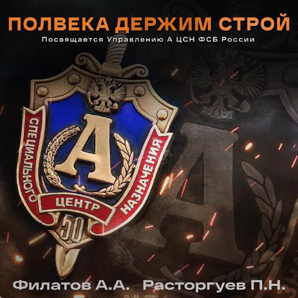 Алексей Филатов