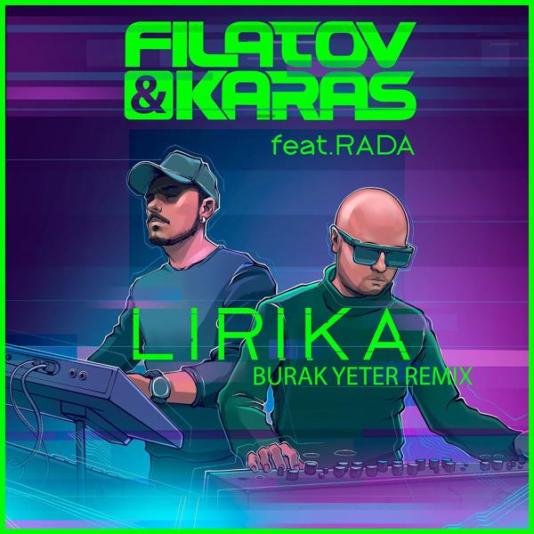 Filatov & Karas, Rada - Lirika (feat. Rada) [Burak Yeter Remix] [Extended version]