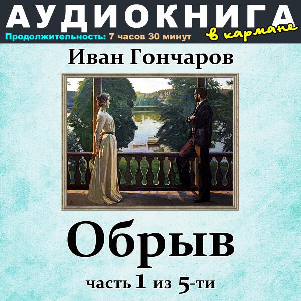 Станислав Сытник все песни в mp3