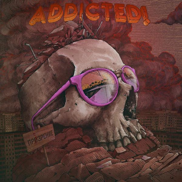 ADDicted! - Враг внутри тебя