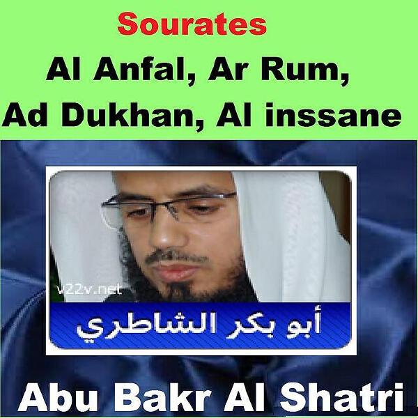 Sheikh Abu Bakr Al Shatri все песни в mp3