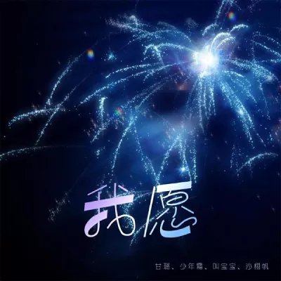 少年霜