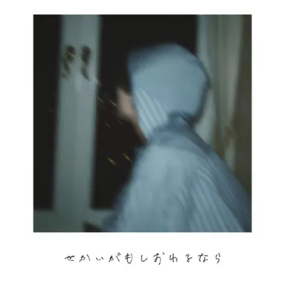 Kage.JP
