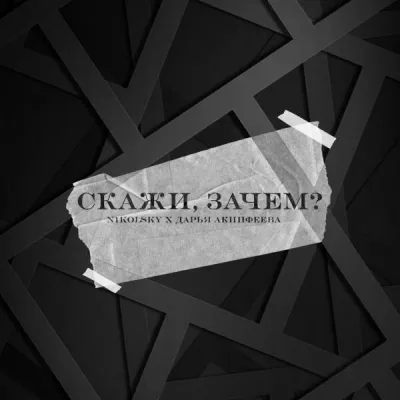 Дарья Акинфеева