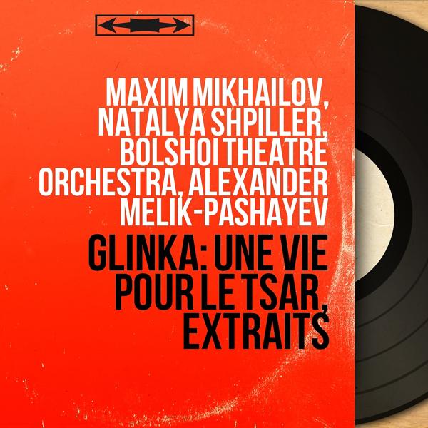 Альбом Glinka: Une vie pour le tsar, extraits исполнителя Maxim Mikhailov, Natalya Shpiller, Bolshoi Theatre Orchestra, Alexander Melik-Pashayev