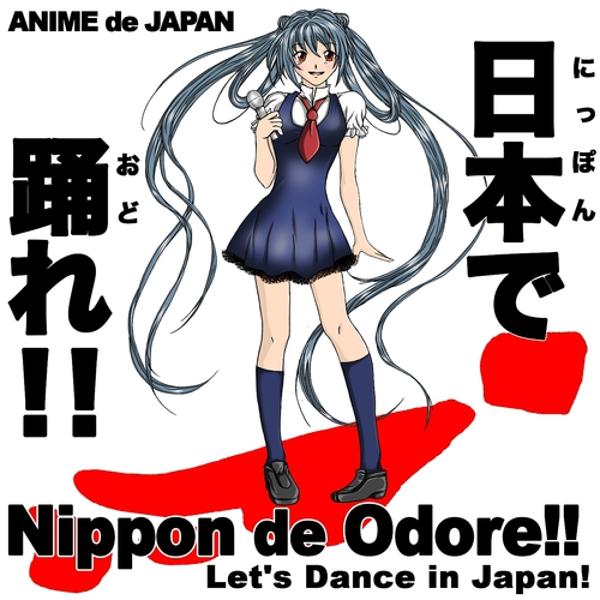 Anime De Japan, I Love You Project - Fly Me to the Moon (From 