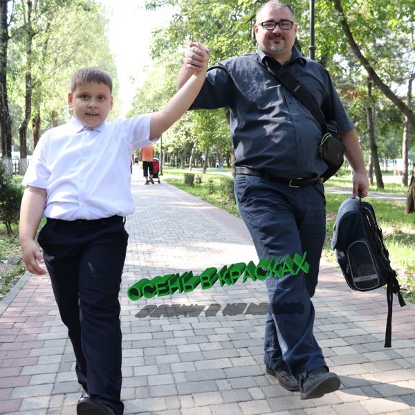 Альбом Осень в красках исполнителя Многодеточка