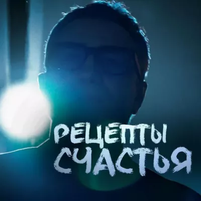 CHEREVKOV