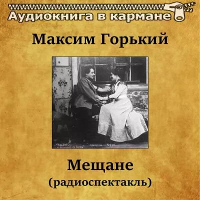 Любовь Добржанская