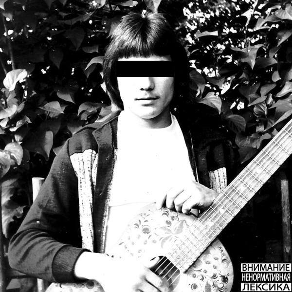 МАНКОНГ все песни в mp3