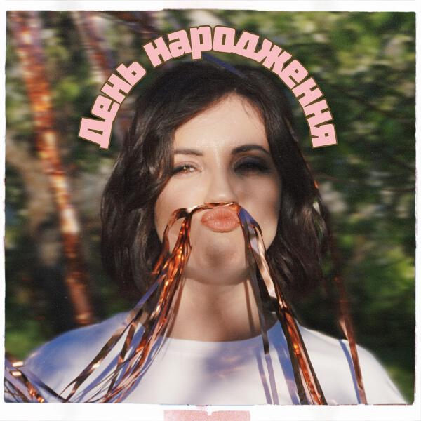 Оля Цибульська все песни в mp3