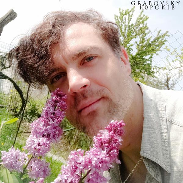 Альбом 100 р о к і в исполнителя G R A B O V S K Y