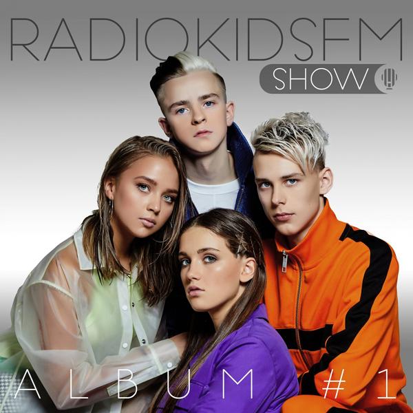 Radiokidsfm Show - Будь Собой