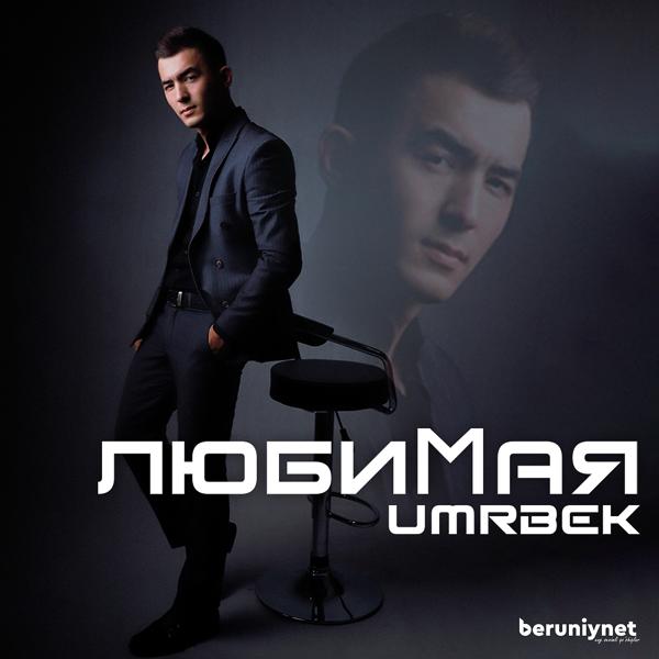 Альбом Любимая исполнителя Umrbek