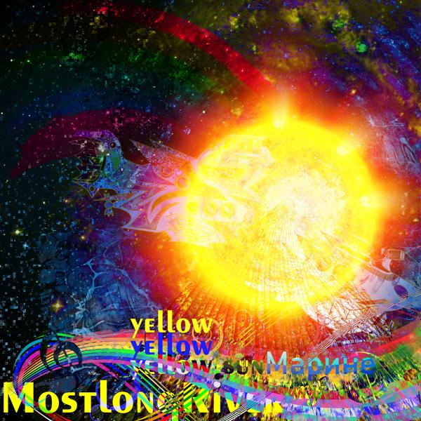 Yellow sunМарине