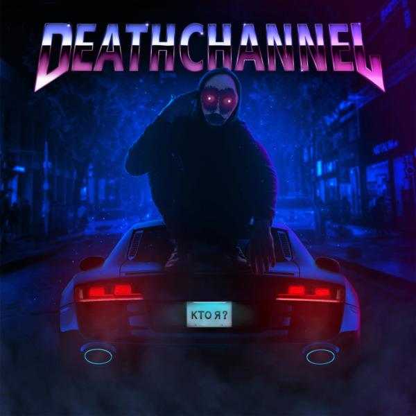 Deathchannel - Кто я?