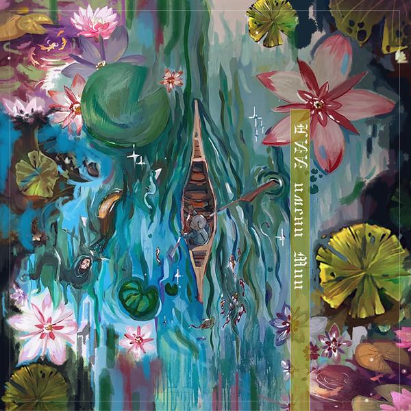 Альбом Прибоя исполнителя НИИ имени Мии