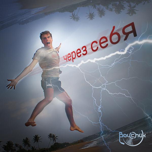 Галина Жарчинская все песни в mp3