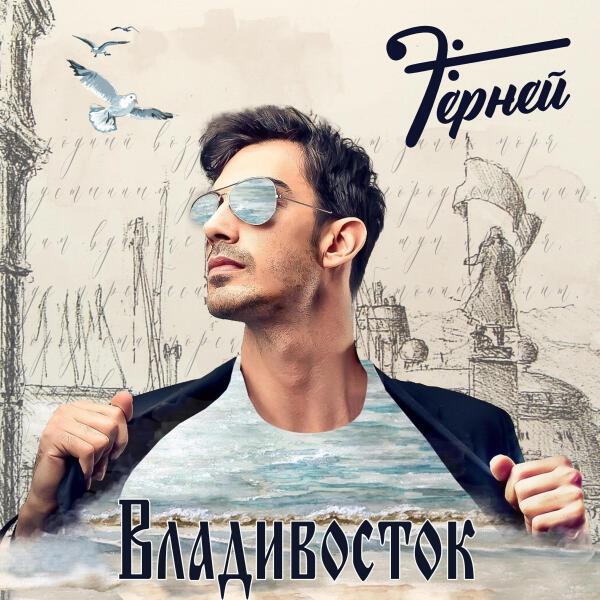 Анна Федосеева все песни в mp3