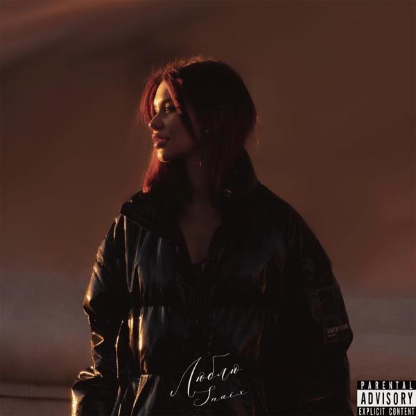 Snaix все песни в mp3