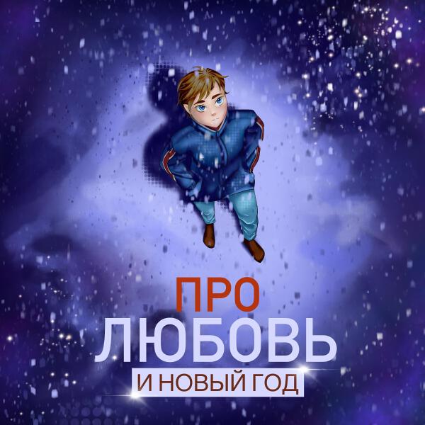 Акызум все песни в mp3