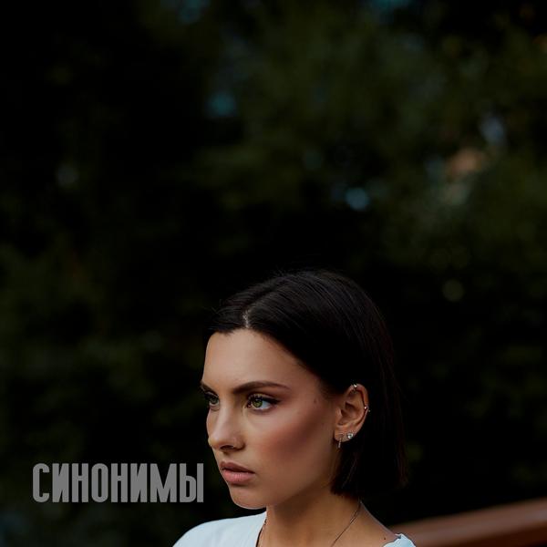 Соня Бардакова все песни в mp3