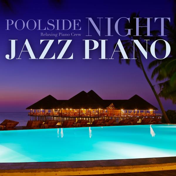 Альбом Poolside Night Jazz Piano исполнителя Relaxing Piano Crew