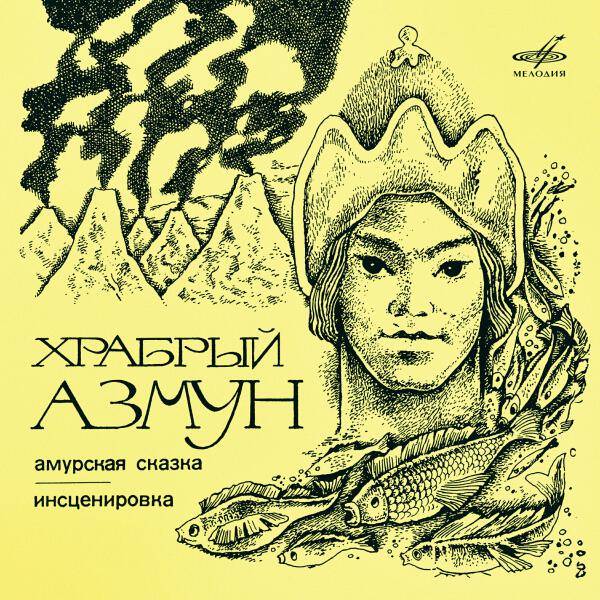 Клеон Протасов все песни в mp3