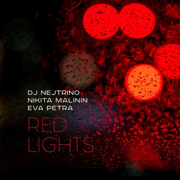 DJ Nejtrino, Nikita Malinin, Eva Petra - Red Lights