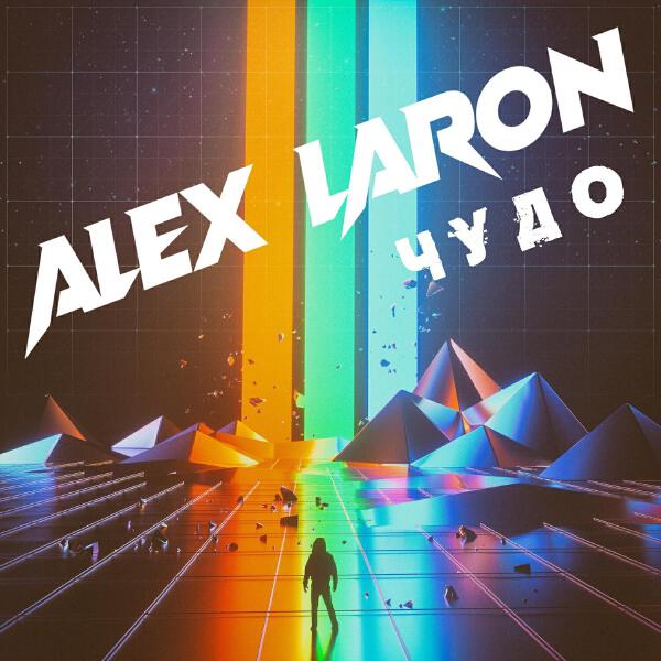 ALEX LARON