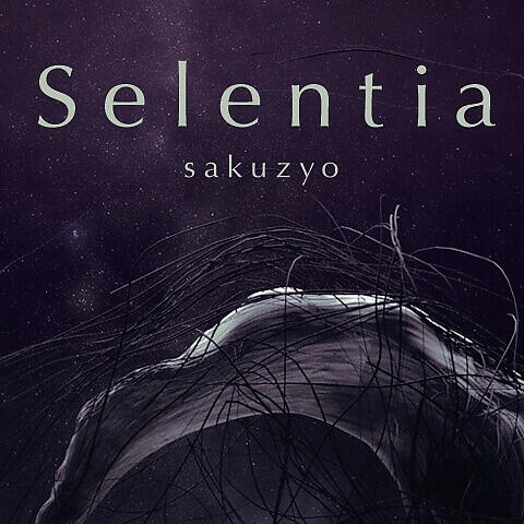 Sakuzyo