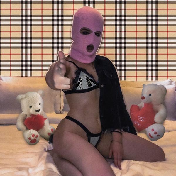 Zema - Тебе нужна любовь