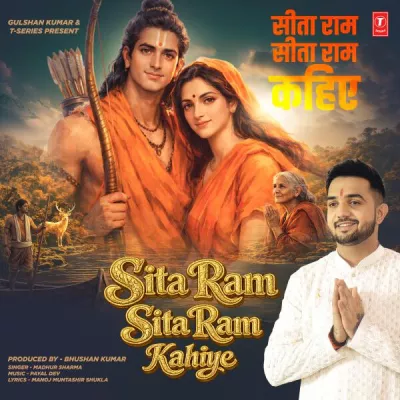 Madhur Sharma