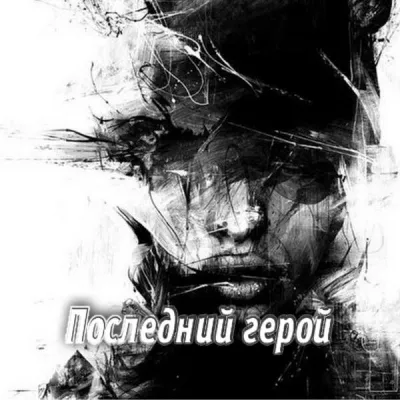 Фронт 42