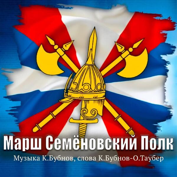 Константин Бубнов