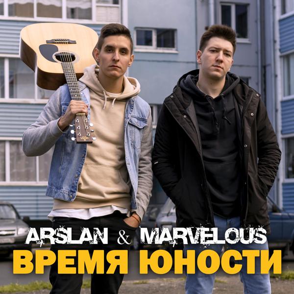 Arslan, Marvelous - Время