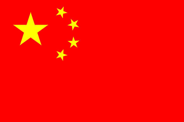 中国广播民族乐团 все песни в mp3