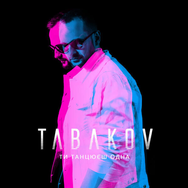 TABAKOV все песни в mp3