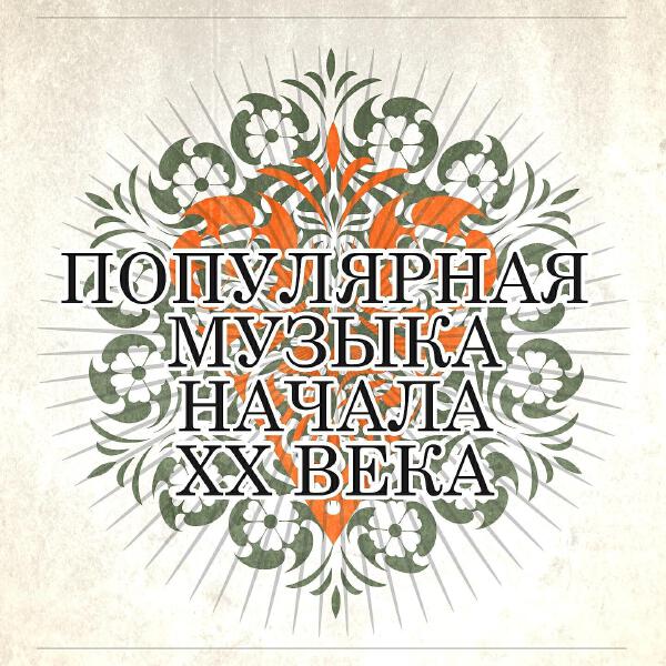 Петр Баторин